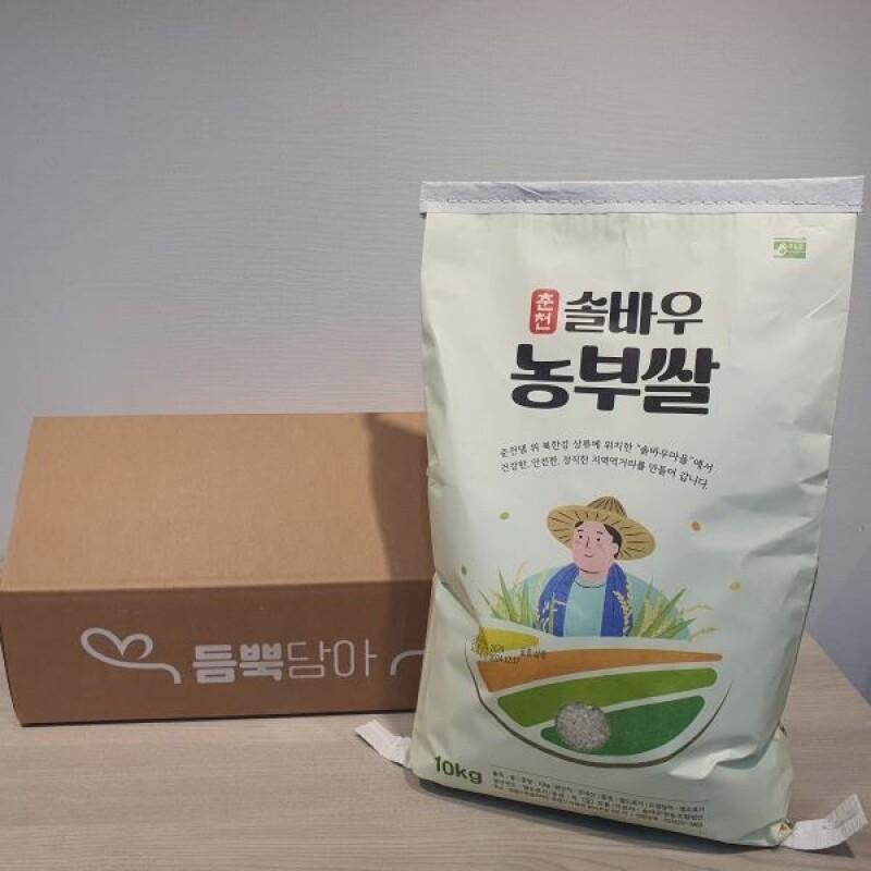 솔바우농부쌀,솔바우,춘천솔바우,지역먹거리,현지인먹거리,춘천먹거리,강원먹거리,백미,쌀,춘천농산물,강원농산물