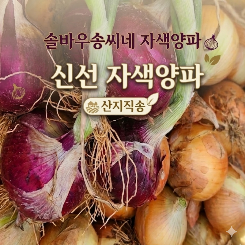 솔바우농부쌀,솔바우,춘천솔바우,지역먹거리,현지인먹거리,춘천먹거리,강원먹거리,백미,쌀,춘천농산물,강원농산물